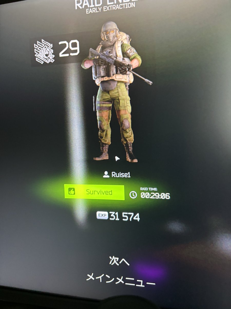 るいせい tweet media