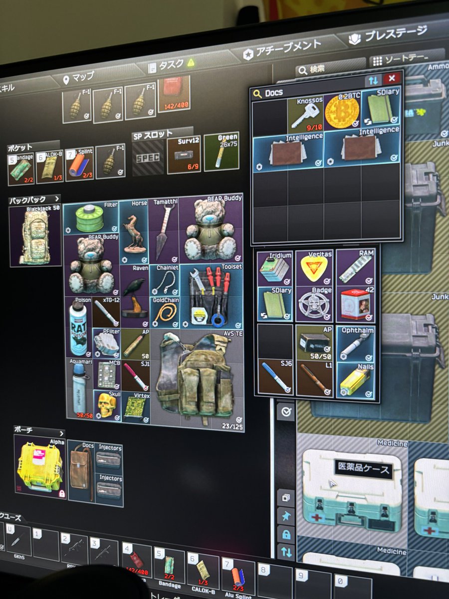 るいせい tweet media