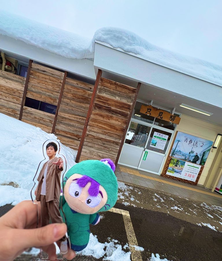 MapleScarlet's tweet photo. 急遽お誘い頂いて只見に行ってきました！本当に楽しかった！ありがたい！
また会津に来てくなんしょ〜☺️💕 https://t.co/2k1QCxjP6U