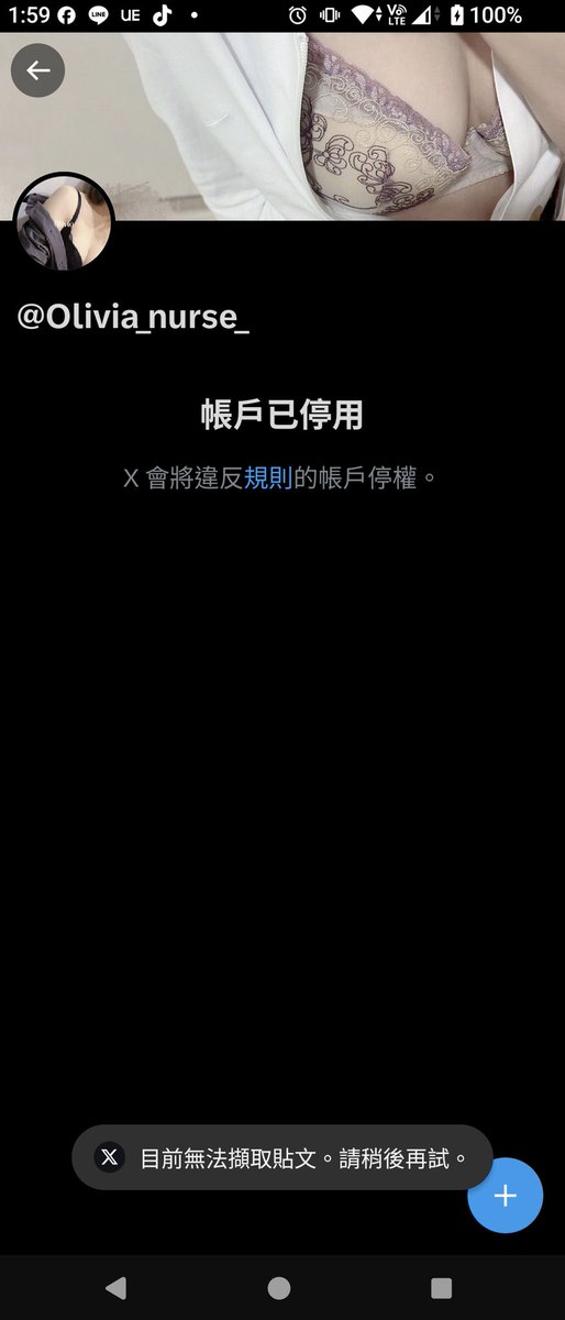 Andy77925741's tweet photo. @nurse_olivia_ 我這邊看到的畫面就是這樣 https://t.co/Fqhcqqq1qL