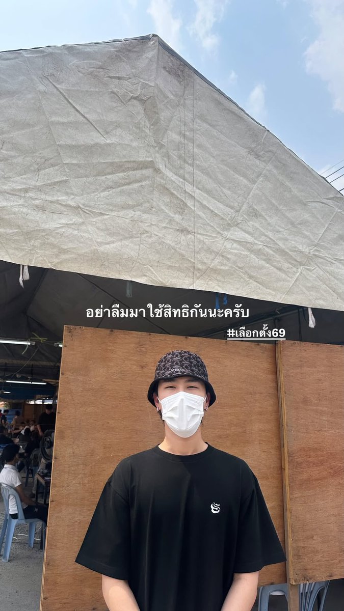 T H A I. tweet media