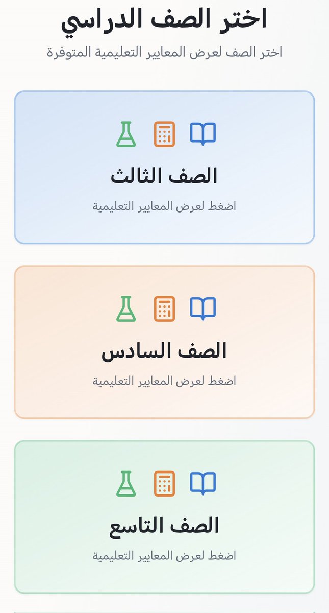 سليمان علي المالكي tweet media