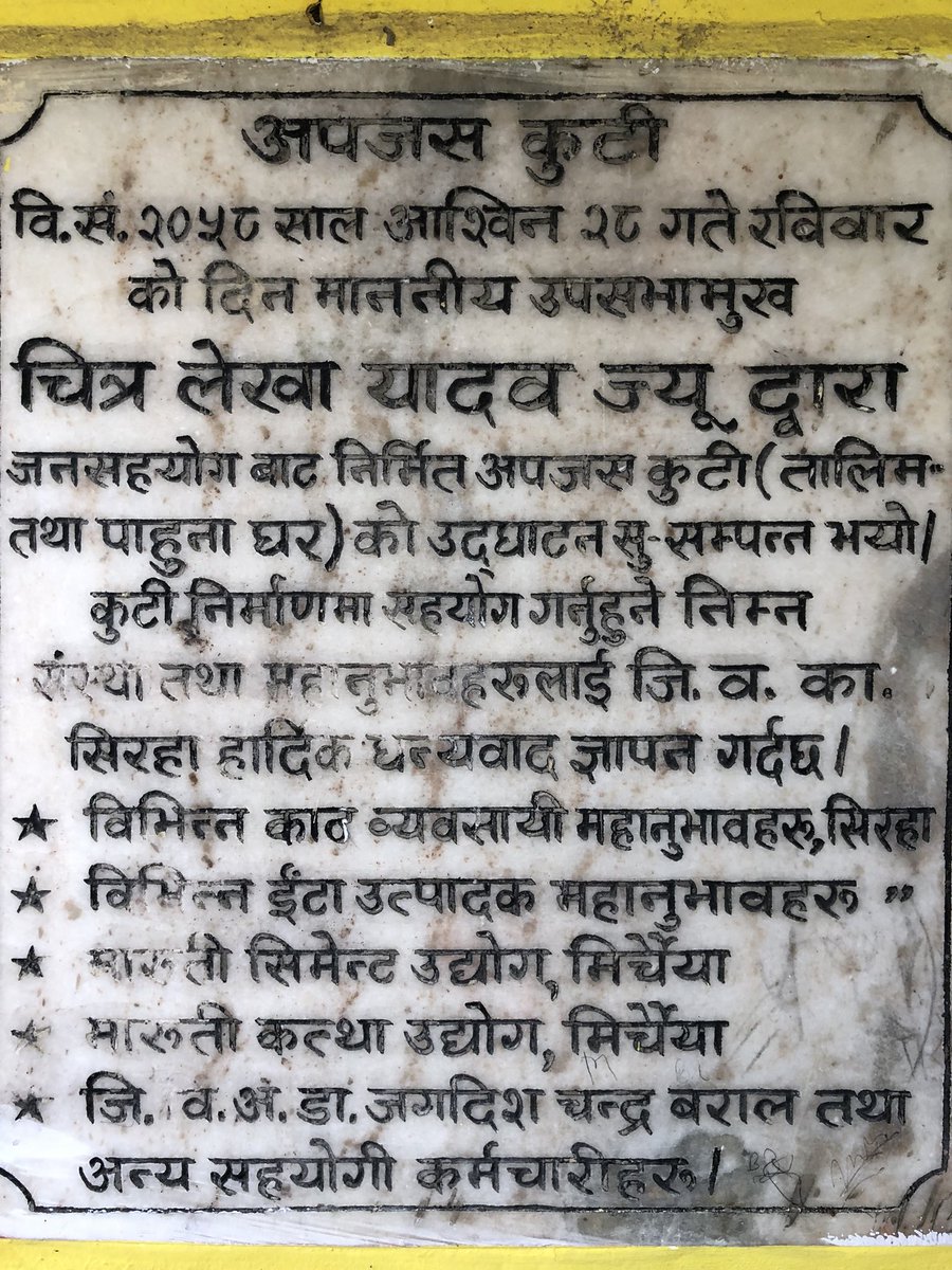वेद खनाल (Ved Khanal) tweet media