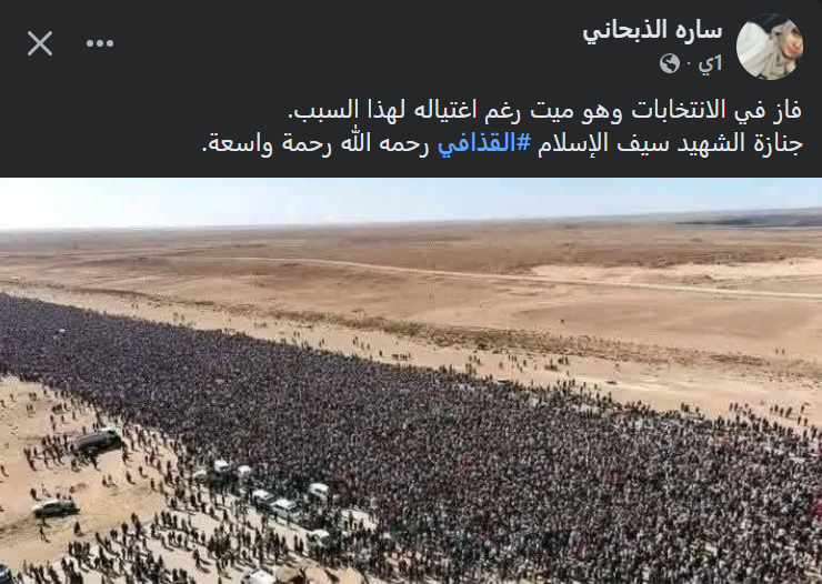 nettermalik's tweet photo. لا فائدة في شعوبٍ تطبل لقاتلها و أبناء قاتلها القاتل أيضاً أحياءً أو أمواتاً، مع أن أباه قد قتل، أما هو فهي تمثيليةٌ و صفقةٌ بين سيف القذافي و من يتنافس معهم في سرقة ليبيا، على أن يحصل على أموالٍ و إسمٍ و جوازٍ جديدٍ، ليذهب كمستثمرٍ في البرازيل بعد حصوله على جنسيتها.
#DNA_TEST https://t.co/z9OvoHC9zd