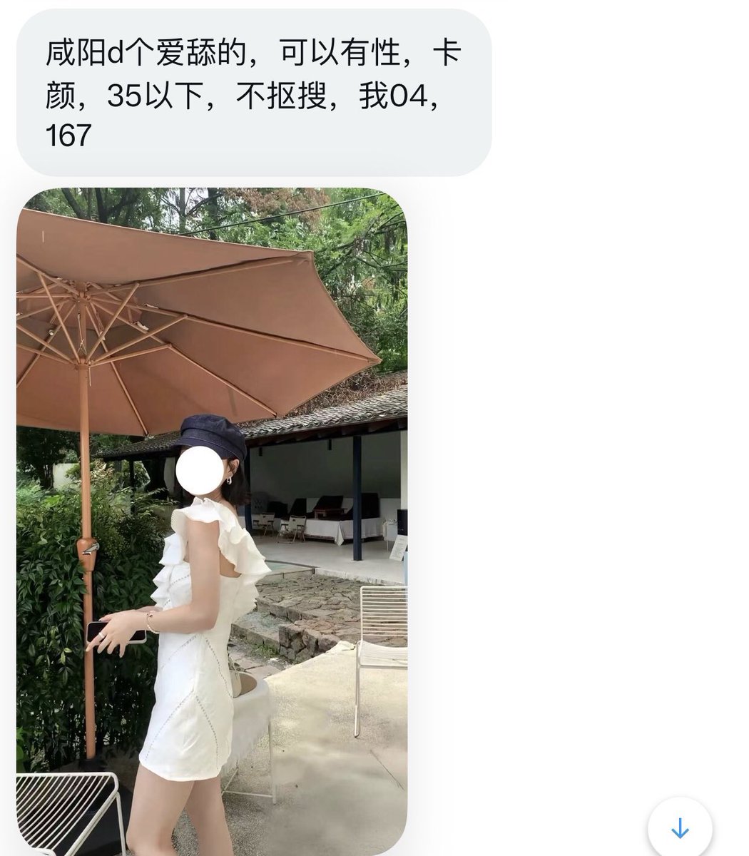 陕西投稿 tweet media