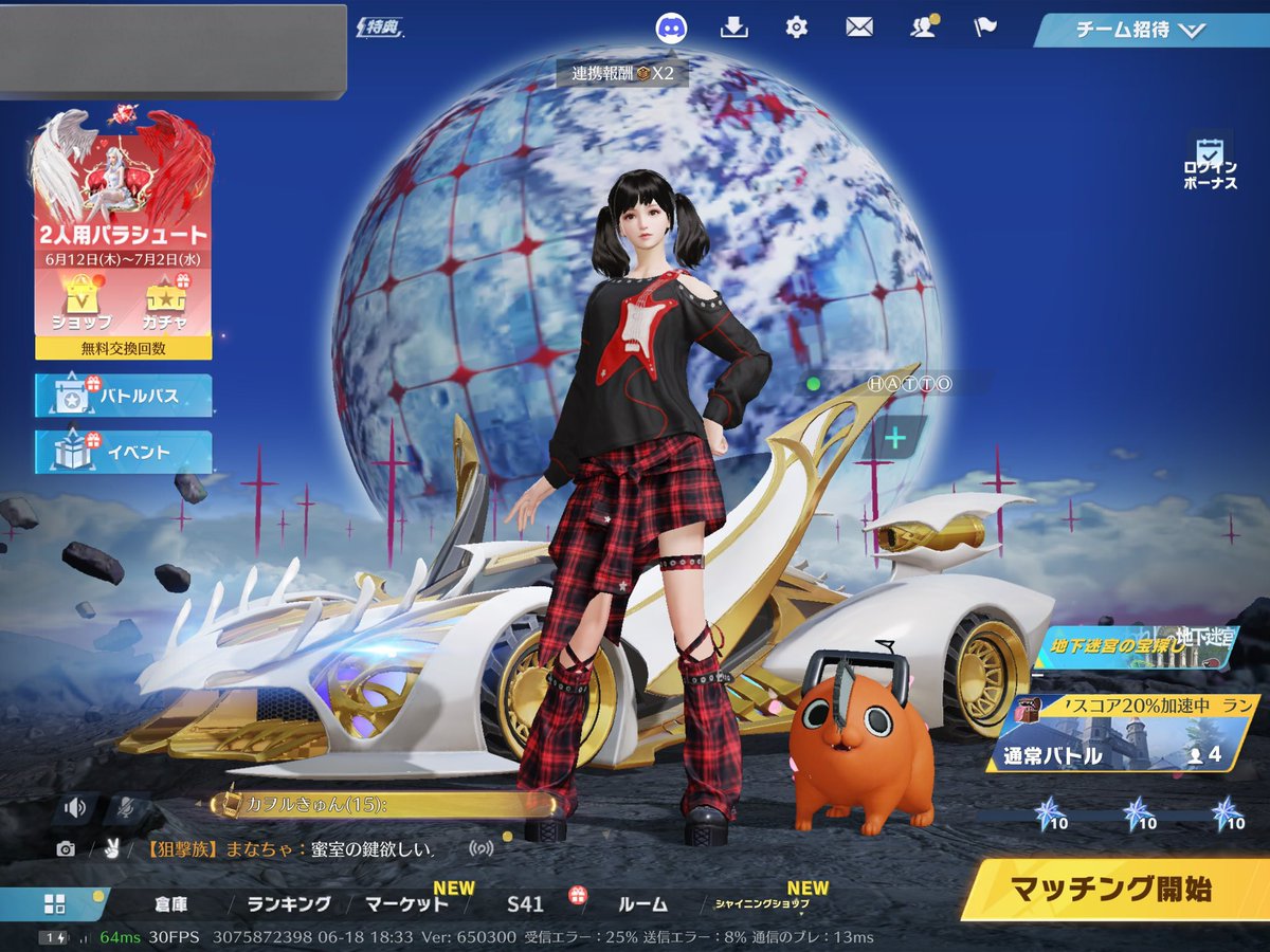pur_pii's tweet photo. 荒野とかなんでも一緒にゲームしてくれる人とXで絡める人ください😶‍🌫️

19｜🚹｜discord〇

♡と↺でお迎えします

#荒野女子 #荒野男子 
#荒野行動してる人と繋がりたい 
#いいねで気になった人お迎え
#荒野男子と繋がりたい 
#荒野女子と繋がりたい https://t.co/sJAmhbxJAi