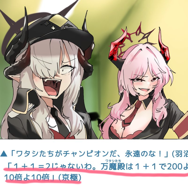 Niwakafun_e's tweet image. 