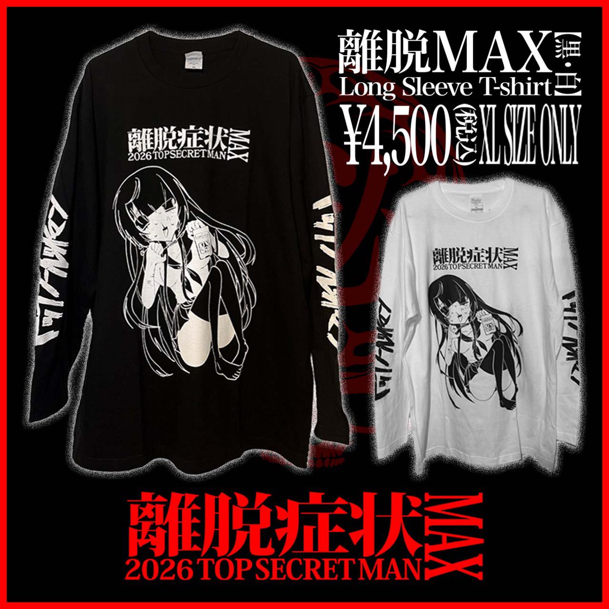 トップシークレットマン (@Topsecretman219) / Posts / X