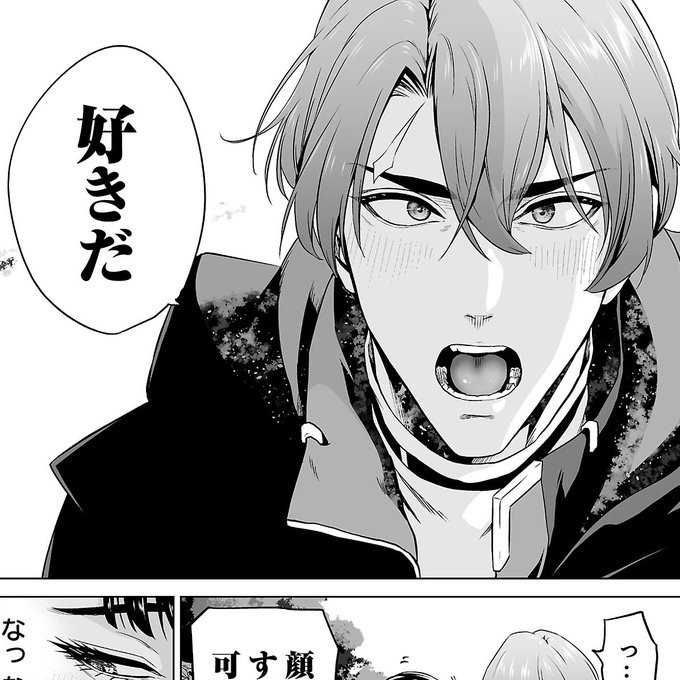 及川徹 異世界H英雄伝 毎週水曜連載中(@oikawatoru) さんのマンガ一覧