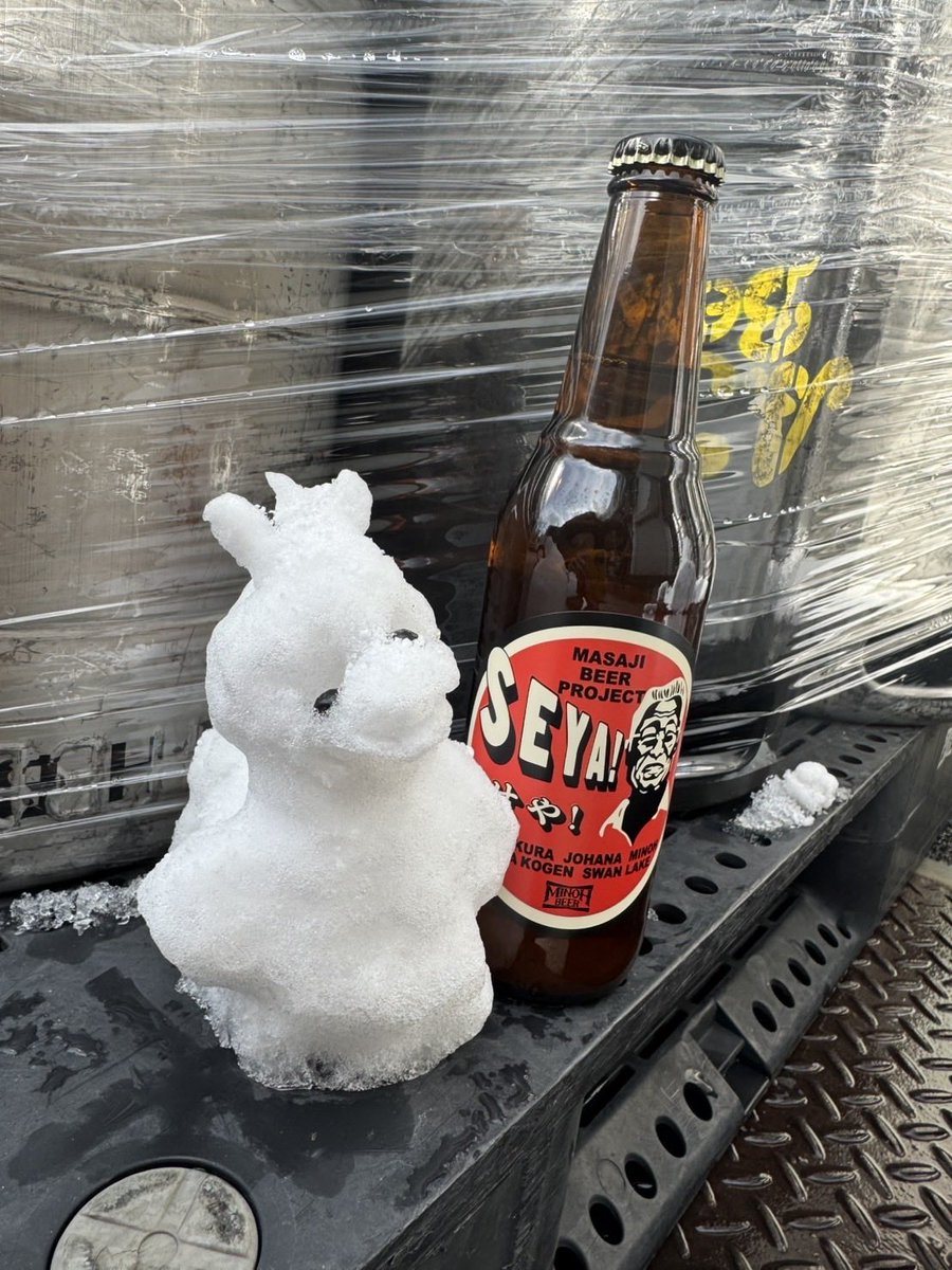 箕面ビール tweet media