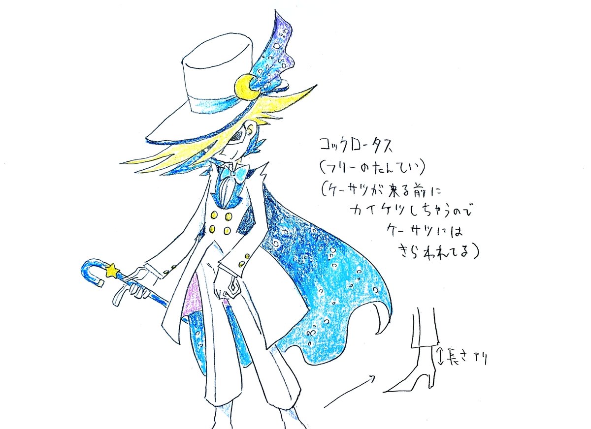 arumojo's tweet photo. 剛案いろいろ
#リンリンリルカ https://t.co/fVDPKg79RC