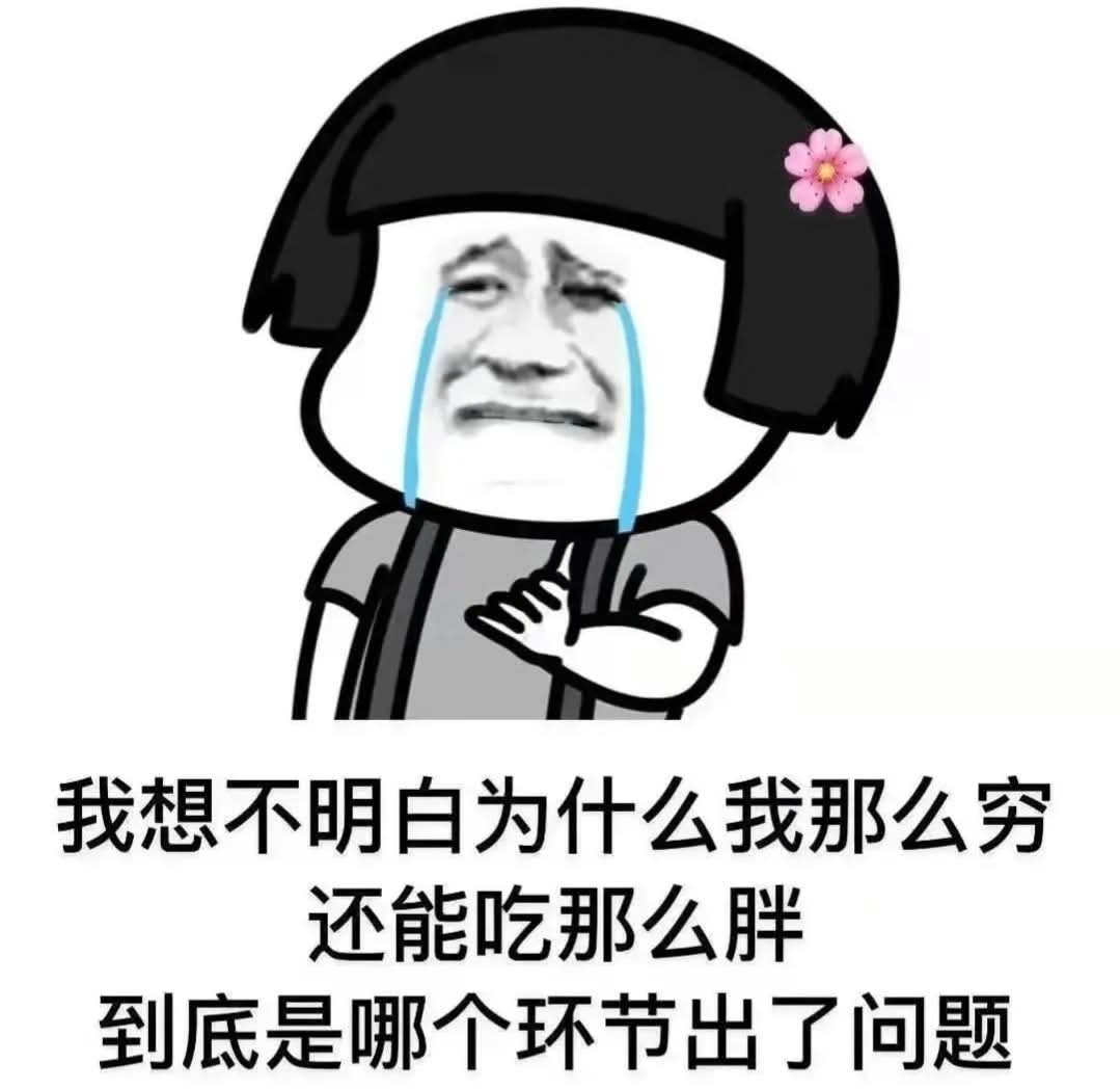 1234open167173's tweet photo. 真的 😢 https://t.co/qypFk2YTjz