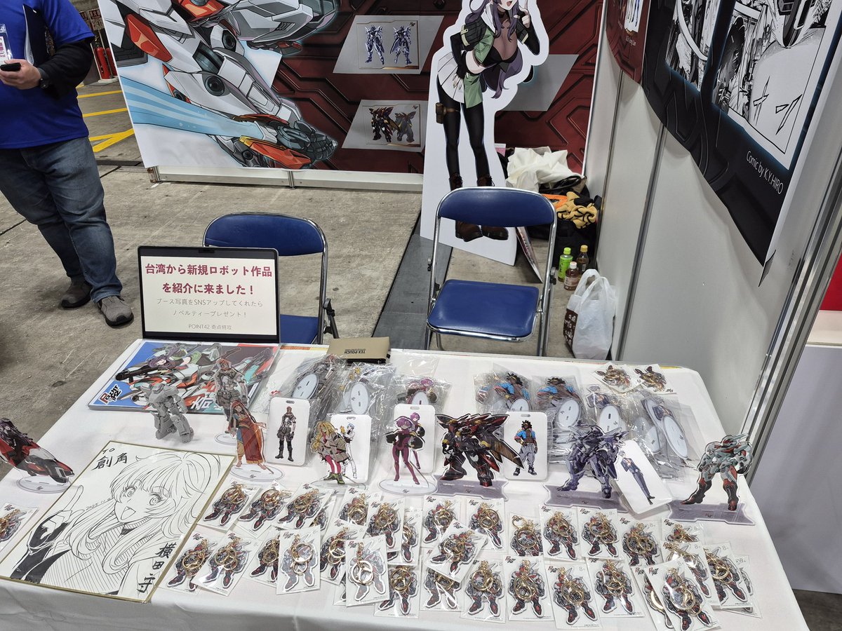 #ワンフェス2026冬 
台湾からの新規ロボ作品(POINT42)！