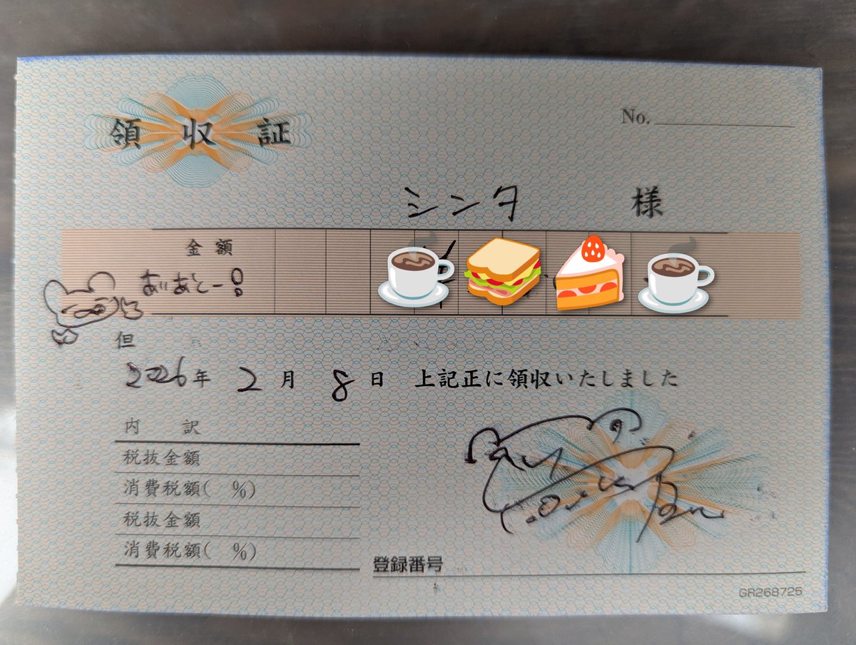 sintaaka261's tweet photo. 今日は、Y.O.U.さんの珈琲頂いてきました☕
どれも美味しかった～😋
Y.O.U.さんも、かなでももこさんもチャーミングで面白くて楽しくて癒されました！
ご馳走さまでした🙏😋 https://t.co/C1Km4u7N9K