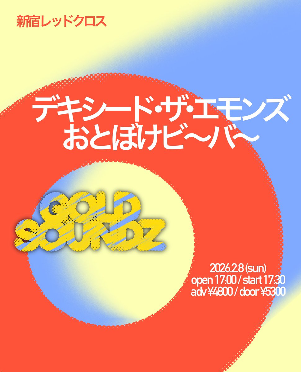 あっこりんりん (@accorinrin) / Posts and Replies / X