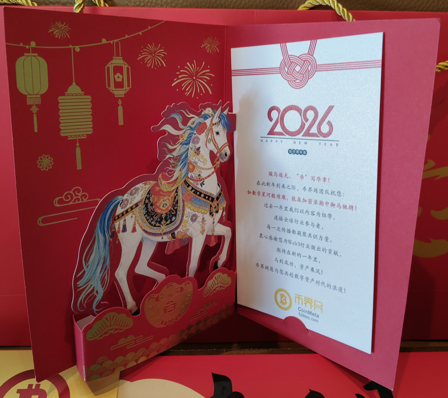 uniswap12's tweet photo. 感谢币界网 @528btc 寄来的马年新春礼盒🎁💝  
立体骏马剪纸贺卡好精致好温馨！🥰每一处细节都能感受到团队的用心，瞬间年味拉满～🏮✨  

🌐祝贺币界国际版 CoinMeta @CoinMeta_Labs 在2026新年到来之际正式启航！🚀🌍  
相信币界网一定能以更开放、更国际化的姿态，服务全球 Web3 用户！💪成为最值得信赖的一站式 Web3 信息与社交平台！🌟  

今年是农历丙午“骏马逐光”之年，✨🎇祝福大家在加密浪潮中御马驰骋，资产乘风，马到成功！🐎💹🏆