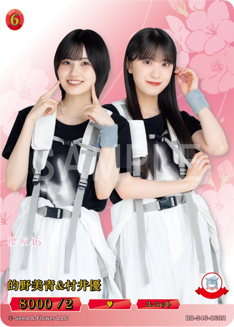 yu pics (@muraiyupics) / Posts / X