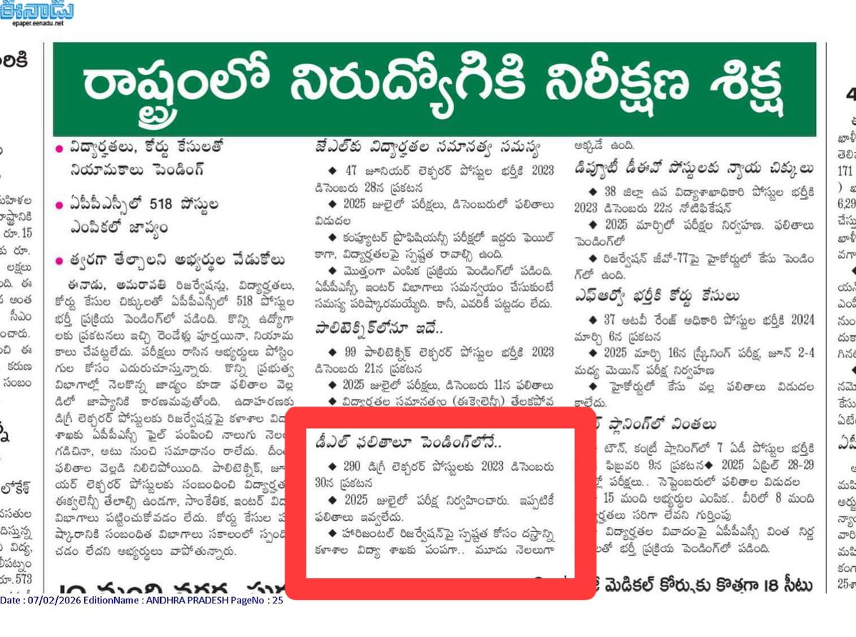 SUPRIYA1023K's tweet photo. #ReleaseAPDegreeCollegeLecturerResults
@naralokesh 
@chiranjeevimlc https://t.co/qYs7QQQFUi