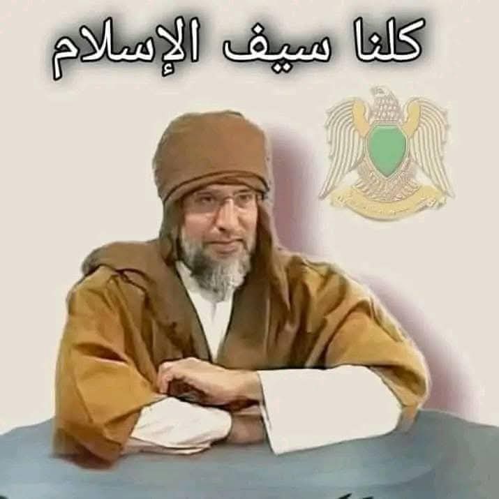 chinson_dr's tweet photo. 💔💔💔💔💔 The last hope for the majority of the Libyan people gone. I am  waiting to see how many African Leaders will condemn his assassination. https://t.co/bl0oL47oSk