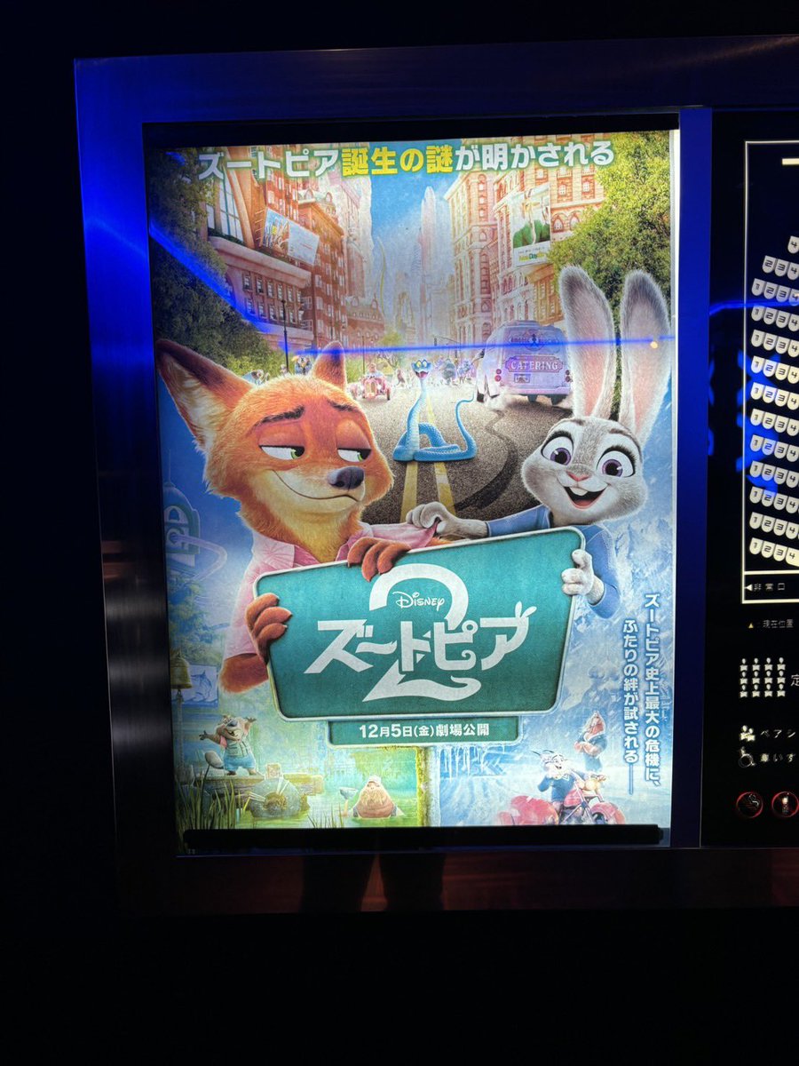 雪の中お外出たついでにやっと見てきたよん✌️
面白かった🥹🥹🥹