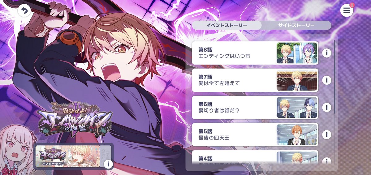 อ่านอีเว้นนี้แล้วสนุกมากอะะะ ทุกคนเล่นกันจัดเต็มมาก เข้าถึงบทสุดๆ แม้มีคนนึงอยากกลับบ้านมากก็ตาม 😂 และตลอดมาเด็กๆก็ทุ่มเทให้กับความฝันก่อนตลอด ดังนั้นพอเห็นเด็กๆเล่นโบ๊ะบ๊ะผ่อนคลายสมเป็นเด็กมัธยมจริงๆก็ดีใจมากนะคะะ โดยเฉพาะสึคาสะที่ไม่ว่าเล่นหรือแสดงก็เต็มที่เสมอ สมแล้วค่ะ! 😣🔥