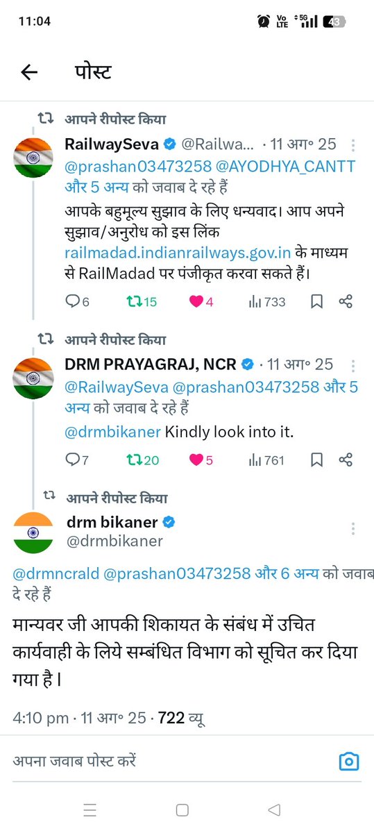 prashant kumar tweet media