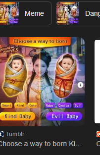 元ミームのなれはて