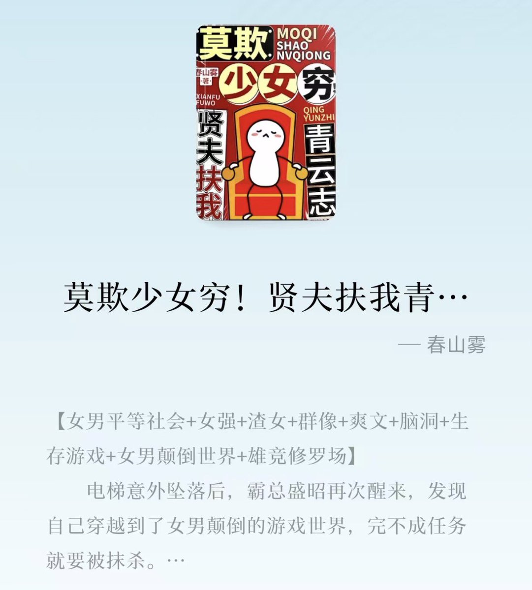 我当刚强壮胆 tweet media