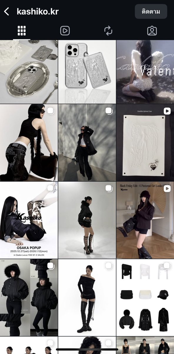 heyzhenie's tweet image. ตามไปส่องสร้อยที่น้องเน้กใส่ เพราะจ๋วย เห็นพสเกาทวิตไว้ว่าของ kashiko แบรนด์เกาแนว Street Y2K nostalgia unisex คือสมเป็นนางเลยจริง ๆ อ่ะ เทสตุวเริ่ดแฟชึ่นมากกก