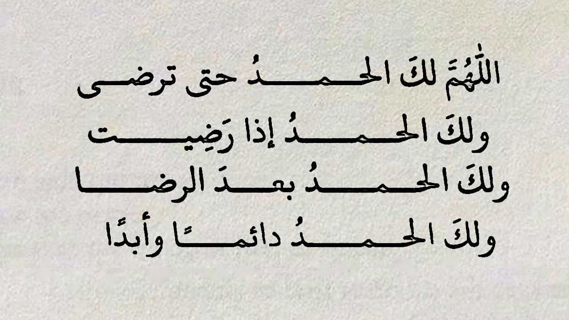 طمأنينة (@b1n4n) on Twitter photo 