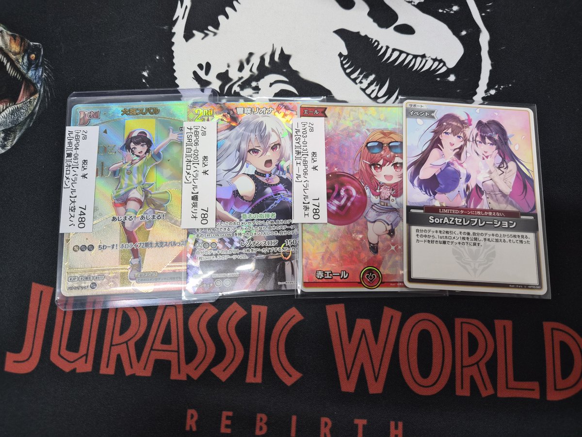 ホロライブ入荷情報】 大空スバルHR入荷しました！ ご来店お待ちして