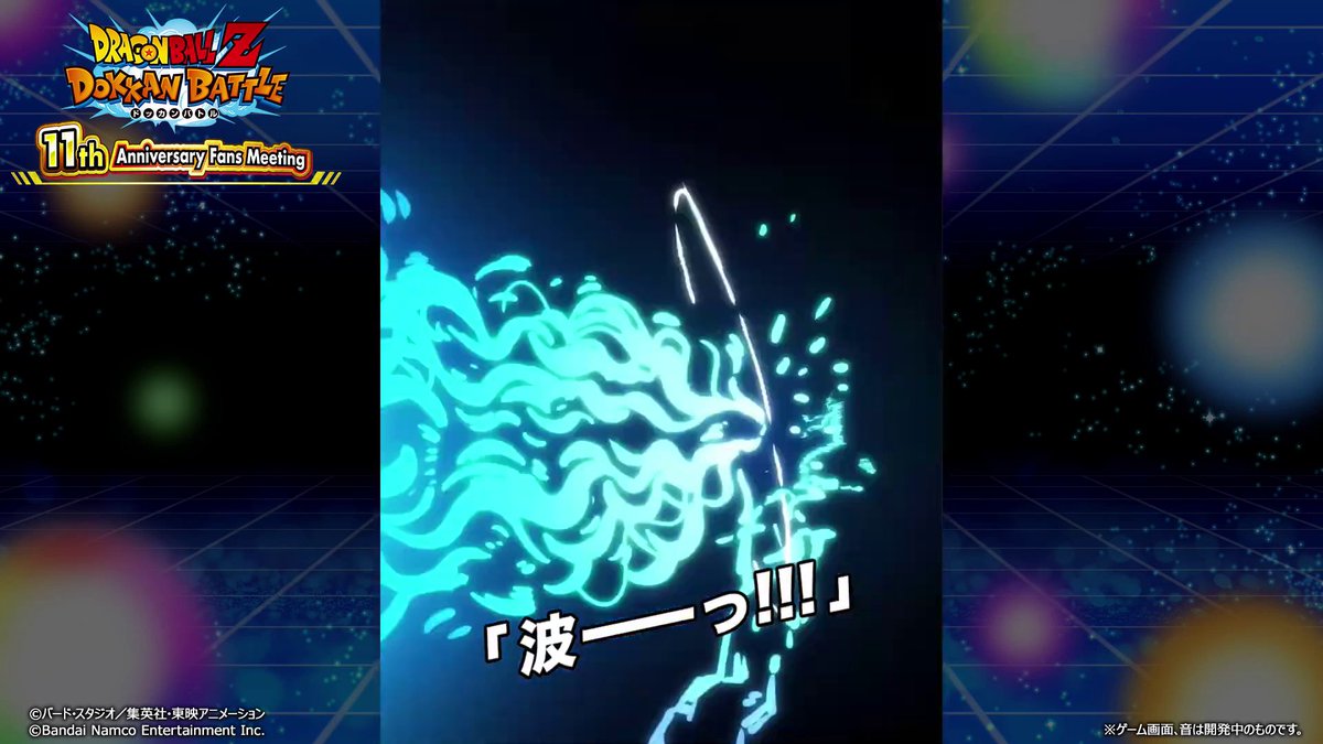 _Kowai_'s tweet image. Plusieurs images "cachées" dans la spé EX de Migatte