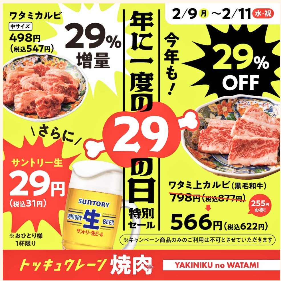 Akkey【フォロー100円引き♥】様 あきぽん (@akipon229) / Posts / X