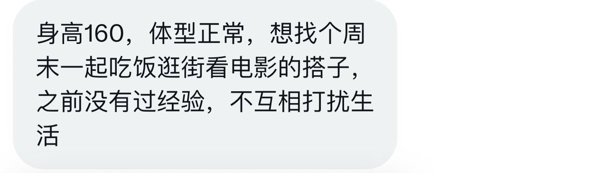 湖南投稿 tweet media