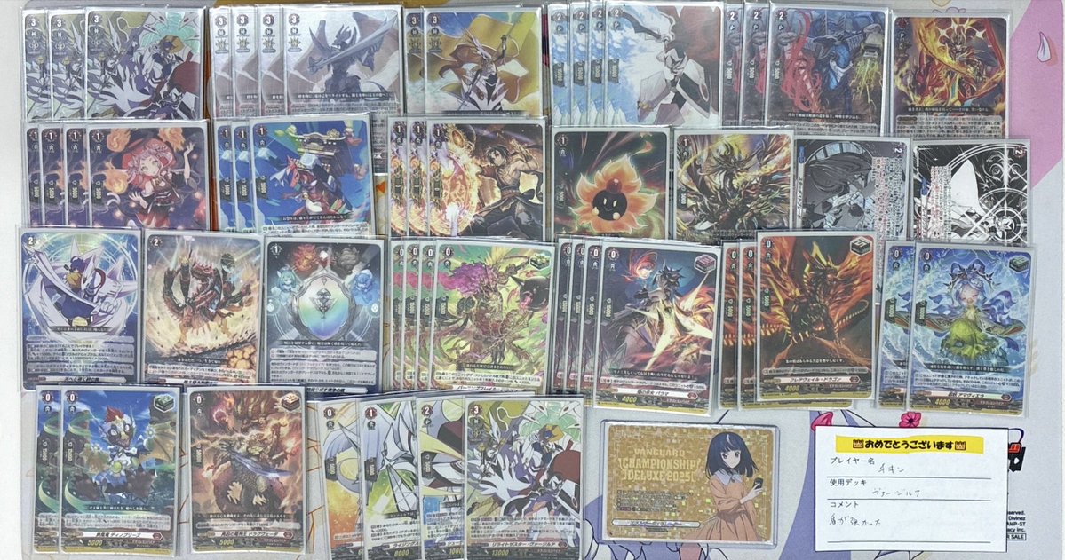 2/8 ヴァンガード公認】 参加者数：3名 優勝者：チキン デッキ名