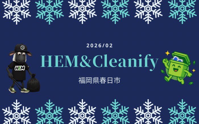 Cleanify japan - HEM tweet media