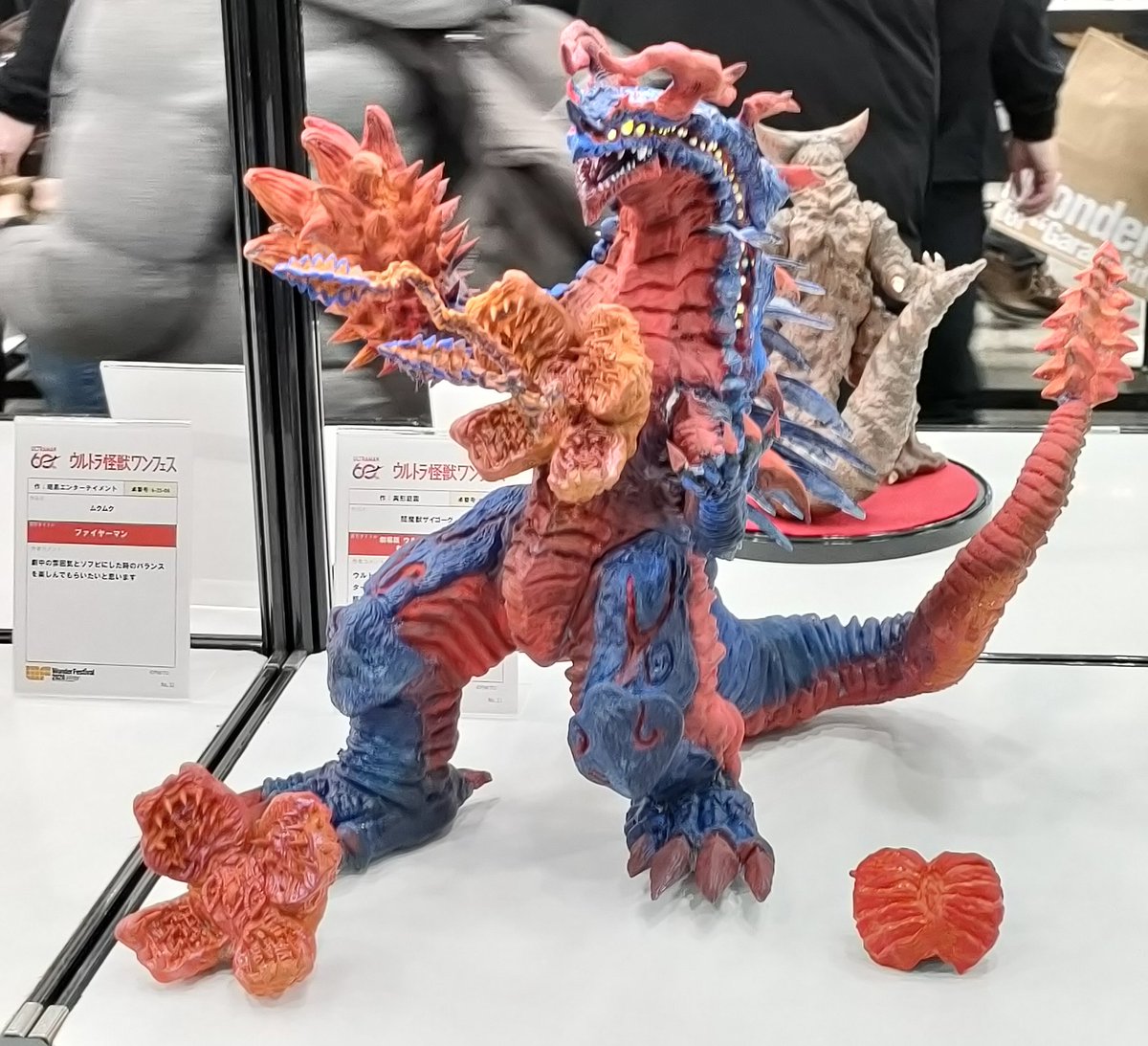 ドリアン三世 tweet media