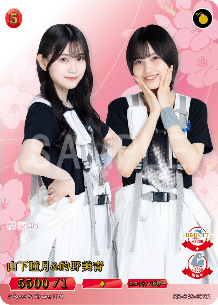 Post by rena_チョコ on X: しづみお🥰