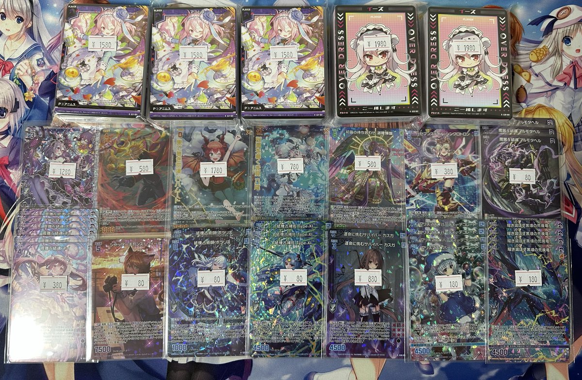 WEB通販 カードジャック (@cardjackonline) / Posts / X