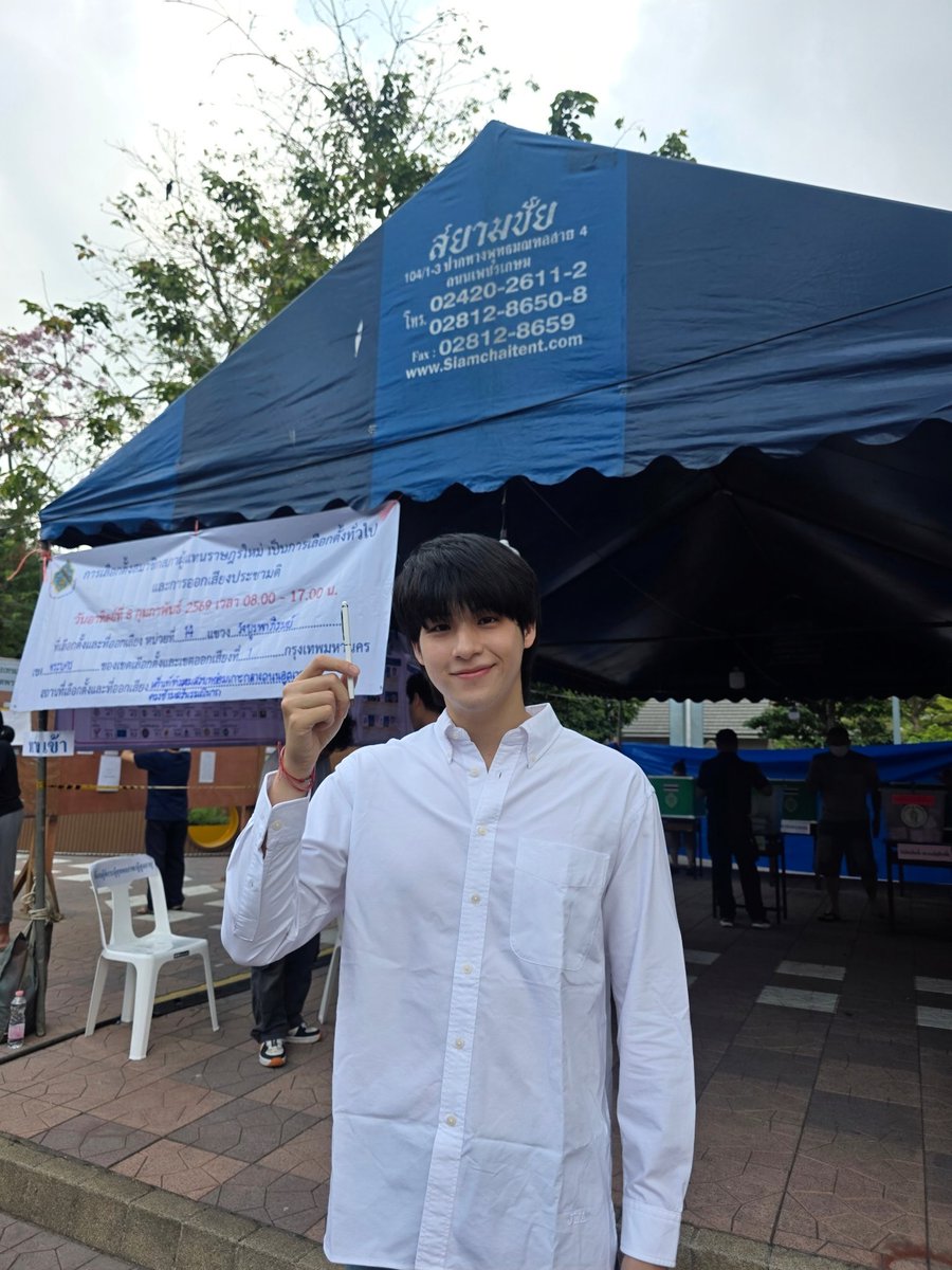 อีกสี่ชั่วโมงปิดหีบแล้ว ใครขี้เกียจตื่นในวันอาทิตย์ ได้โปรดกรุณาเรียนเชิญมาลงน้ำหมึกใกล้บ้านคุณสัก 10 นาที วันอาทิตย์หน้าอนุญาตให้นอนได้เลย 25 ชั่วโมง