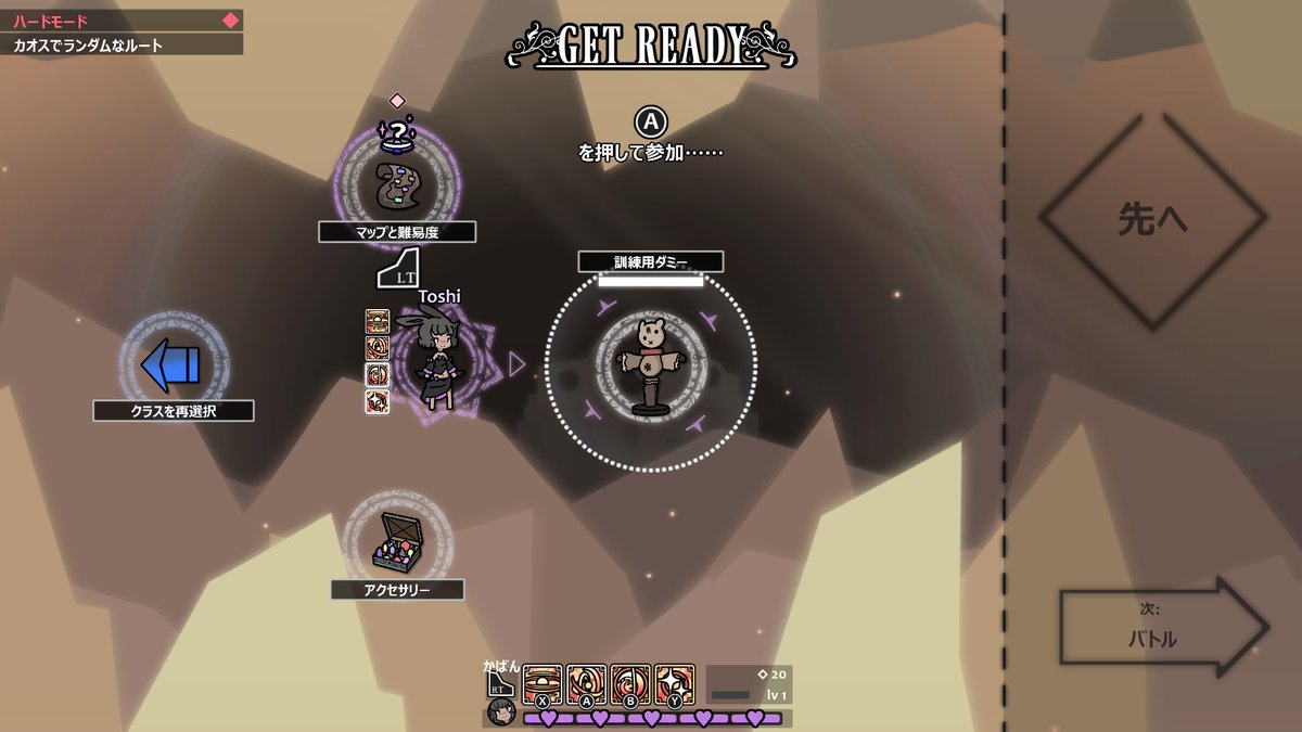 #RabbitAndSteel 
Rabbit and Steel
縛りプレイ5回で「別の浮遊の輪」が入手できた。
自機の背景の輪っかが魔法陣っぽい感じになったね。
初のEXになってからのマルチだけど…EXの方はマジで訳が分からん。状況把握ができない。（いつもの）