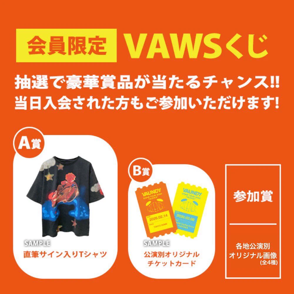 い*ご様 Vaundy ピンズセット Vaundy_ART Work Studio on X