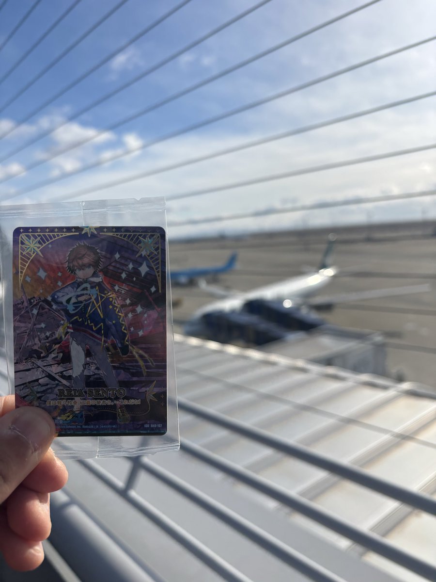 戦斗くん中部国際空港セントレアだよ

 #ZX_TCG