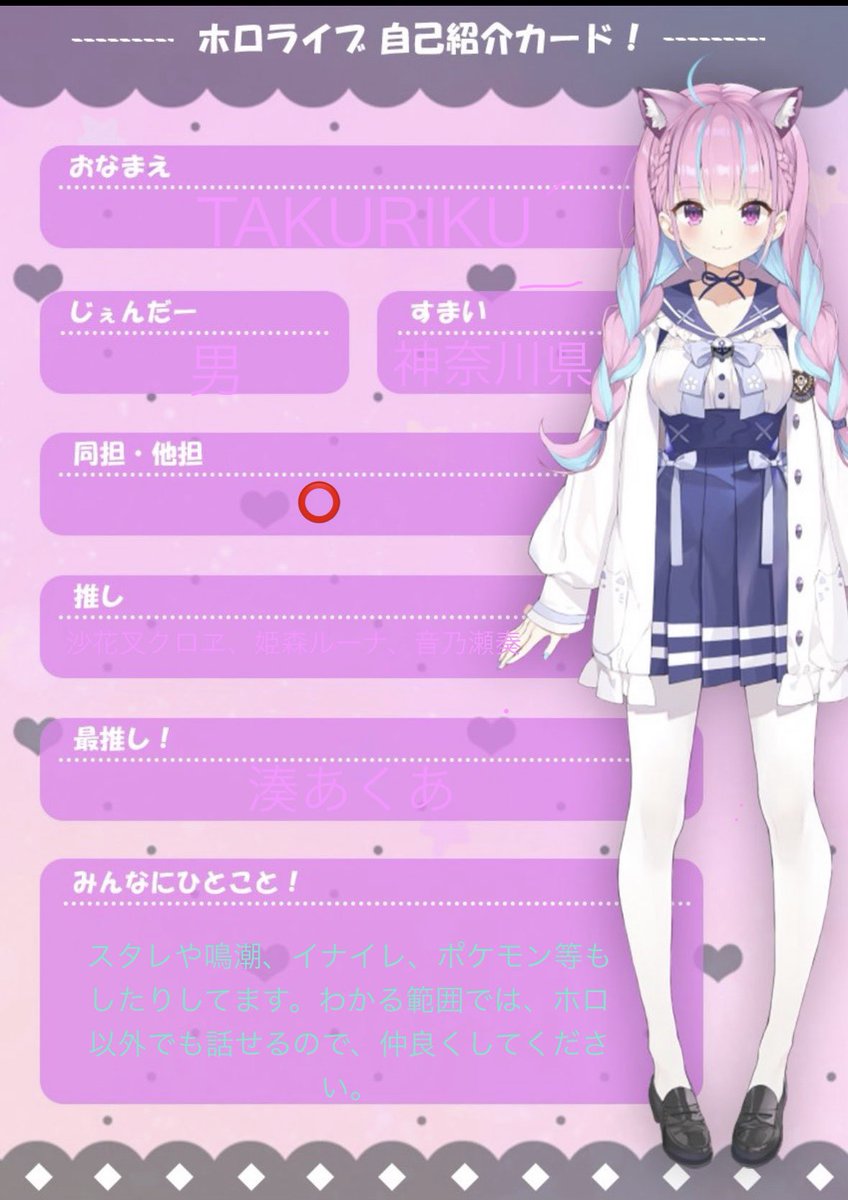 TAKURIKU tweet media