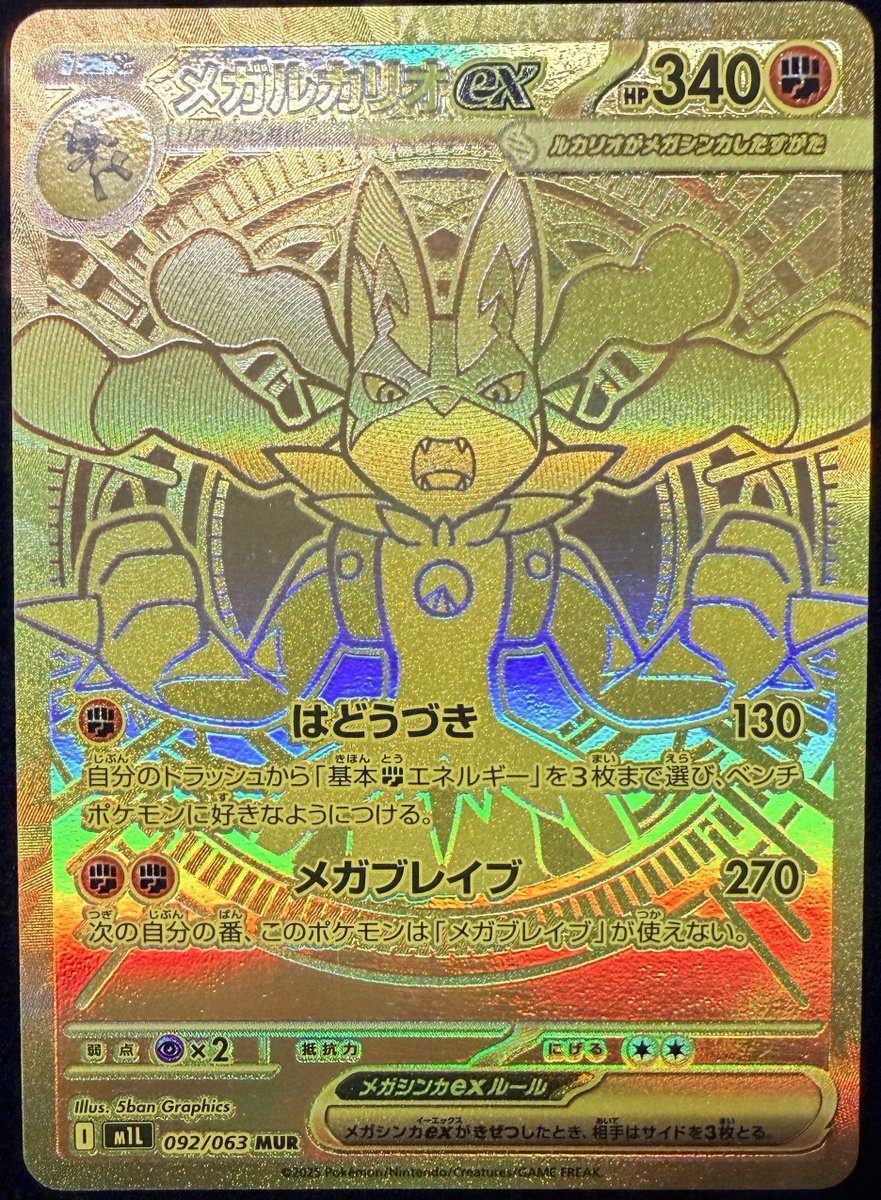 トビ (@ysmRJP) / Posts / X