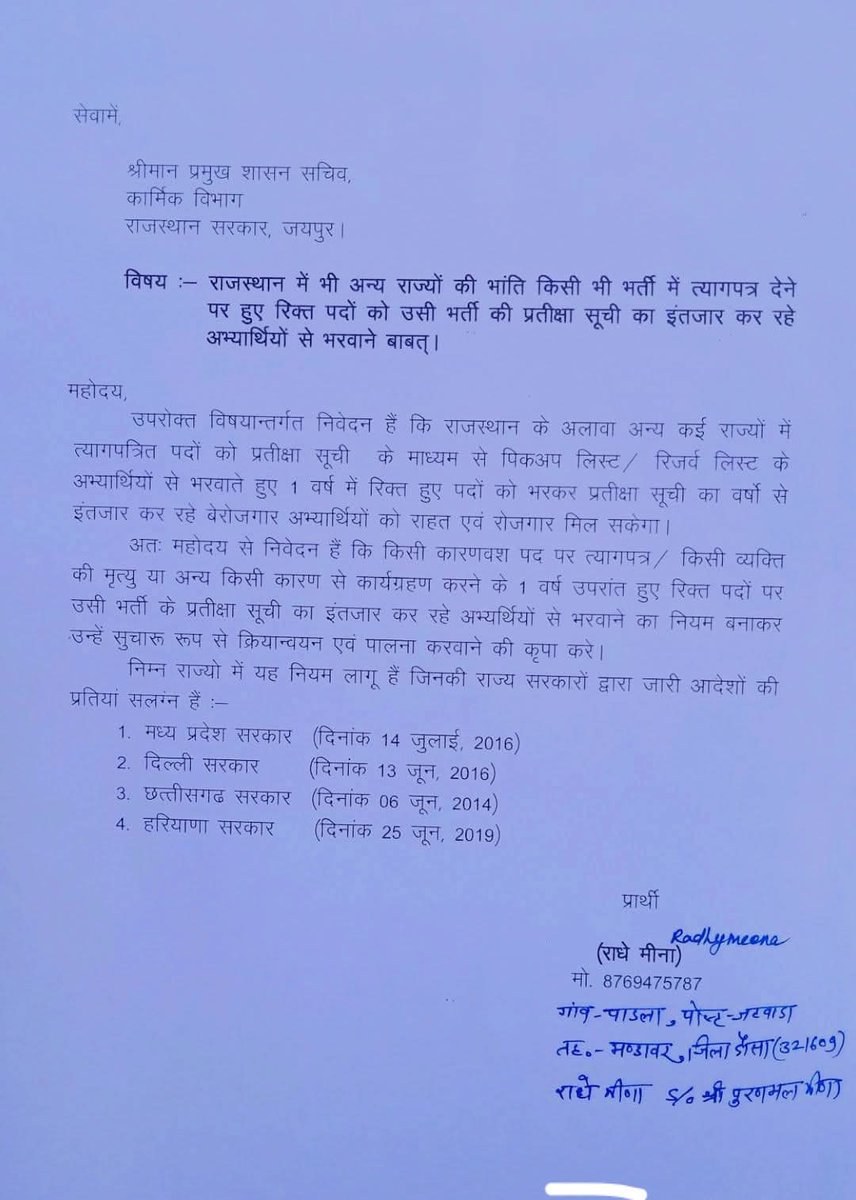 Saloni tweet media