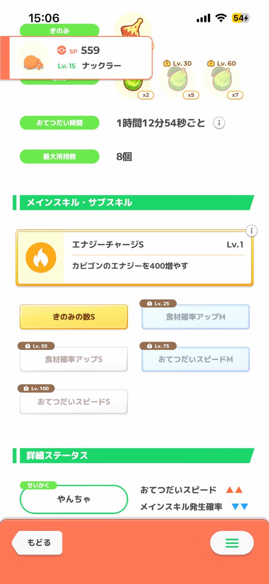 おてボーーーーー！！！いや採用するけども