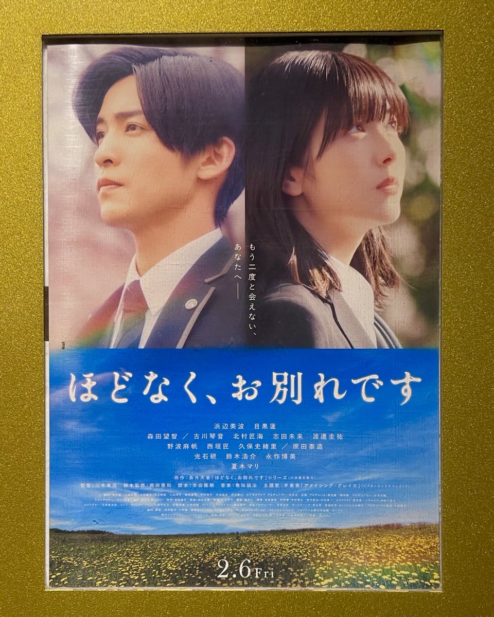 いつもの場所の雪景色✨
それでは、
ほどなくお別れです🙏