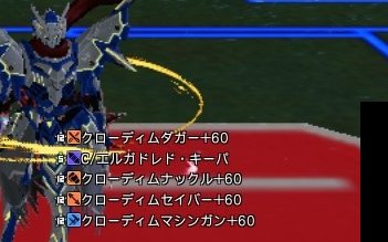 エルガドレドキーパ出た！
（C）SEGA