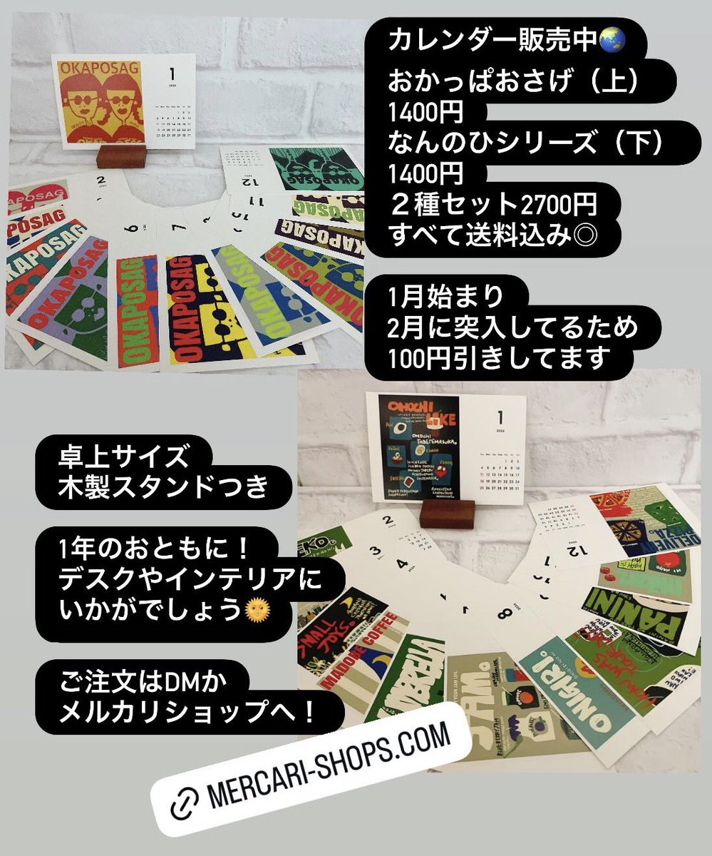 Post by ヤマノッチ on X: 割引き価格😍